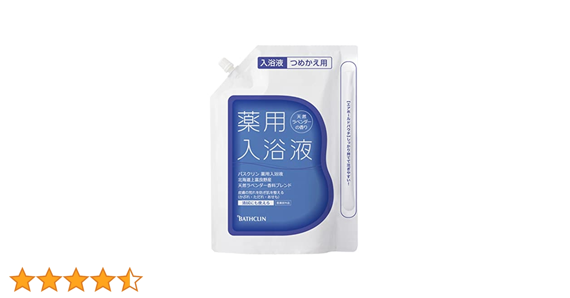 【詰め替え】バスクリン　薬用入浴液　2袋セット 詰め替え】バスクリン 薬用入浴液 2袋セット